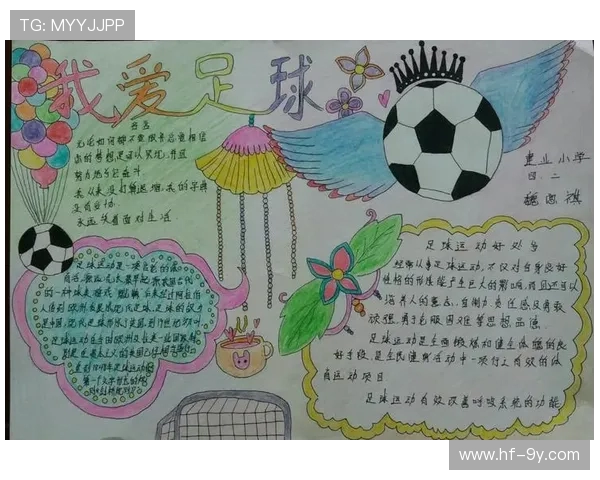 红蓝白格子足球设计灵感与文化象征探究：打造独特运动视觉风格